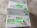 伊利 純牛奶苗條裝 200ml*24盒 優(yōu)質(zhì)乳蛋白早餐伴侶 純牛奶200ml*24盒 曬單實(shí)拍圖