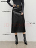 紅袖（hopeshow）輕熟PU皮半身裙2025冬季新款女裝垂感顯瘦氣質(zhì)通勤百搭直筒中長(cháng)裙 黑巧克力0B7 M 曬單實(shí)拍圖