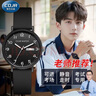 COJR手表男款初高中學(xué)生初中男生中考高考考試專(zhuān)用靜音機械夜光石英表 曬單實(shí)拍圖
