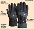 李寧（LI-NING）手套冬季男騎行手套滑雪防寒風(fēng)超厚保暖觸屏防水電動(dòng)車(chē)摩托車(chē)登山 曬單實(shí)拍圖