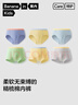 蕉內小特護355C兒童內褲精梳棉男女童寶寶大童7A抗菌透氣三角平角3件 男平：雪青+羽藍撞+奶黃撞 160 曬單實(shí)拍圖