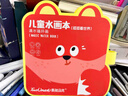 Touch mark兒童水畫(huà)本兒童玩具涂鴉繪本繪畫(huà)填色畫(huà)冊男孩女孩玩具生日禮物 曬單實(shí)拍圖