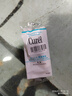 珂潤（Curel）舒緩修護精華露40ml精華液修紅修護敏肌適用成毅代言新年禮物 曬單實(shí)拍圖
