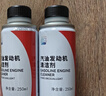 本田原廠(chǎng)汽油發(fā)動(dòng)機清潔劑燃油寶添加劑適用于廣汽本田全系車(chē)型750ml 曬單實(shí)拍圖