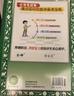 小升初畢業(yè)總復習全解 科學(xué) 2026版、薛金星、小升初考試必備 曬單實(shí)拍圖