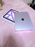 Apple/蘋(píng)果 iPad Air 11英寸 M3芯片2025年款 平板電腦 (256GB WLAN版)紫色 曬單實(shí)拍圖