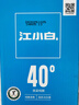 江小白 銀蓋 純糧清香白酒 500ml*4瓶 整箱裝 40度 固態(tài)法口糧酒 曬單實(shí)拍圖