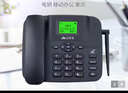 億家通 4G全網(wǎng)通無(wú)線(xiàn)插卡錄音電話(huà)機 移動(dòng)聯(lián)通電信廣電手機卡 移動(dòng)辦公電銷(xiāo)家用老人移動(dòng)固話(huà)座機 PH20黑【全網(wǎng)通+存儲卡另購】 曬單實(shí)拍圖