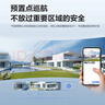 螢石Y9 室外看護 4G雙攝槍球聯(lián)動(dòng) 800萬(wàn)像素攝像頭終生免流量 360度無(wú)死角高清手機遠程對講安防監控器 曬單實(shí)拍圖
