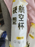 潔日邦一次性杯子航空杯220ml*50只食品級加厚加硬塑料杯辦公商用野餐 曬單實(shí)拍圖