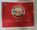 勁牌35度 500ml*2瓶中國勁酒春節年貨禮盒 節日送禮酒水節日禮物 禮品 35度 500mL 2瓶 中國勁酒禮盒 曬單實(shí)拍圖