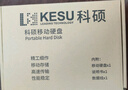 科碩（KESU）500GB 移動(dòng)硬盤(pán)大容量 雙盤(pán)備份USB3.0 外接機械硬盤(pán)250+250G 照片視頻存儲備份 K1 2.5英寸大U盤(pán) 曬單實(shí)拍圖