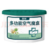 辰洋家用除塵凈化魔盒230g*3盒全自動(dòng)吸灰除濕春節大掃除灰塵吸附神器 曬單實(shí)拍圖