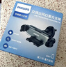 飛利浦（PHILIPS）車(chē)載手機支架 汽車(chē)出風(fēng)口導航支架重力感應手機夾升級通用2004 曬單實(shí)拍圖