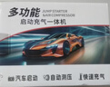 小能人（soulor）【3C認證】汽車(chē)應急啟動(dòng)電源12V搭電寶充氣泵一體機強力啟動(dòng)電瓶充電器充電寶打火神器  曬單實(shí)拍圖