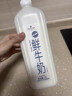 愛(ài)山姆MM鮮牛奶低脂高鈣鮮牛奶高鈣原味風(fēng)味酸奶一級牧場(chǎng)奶源春節早餐奶 MM鮮牛奶2L*1瓶 曬單實(shí)拍圖