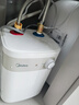 美的（Midea）【8年質(zhì)?！?升儲水式電熱水器小廚寶家用洗碗洗菜安全1650W速熱廚房熱水寶F05-15A1(S) 曬單實(shí)拍圖