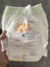 宜嬰新夢(mèng)想家全包臀嬰兒小內褲L76片拉拉褲超薄【品牌直供 安心品質(zhì)】 曬單實(shí)拍圖