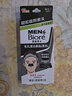 碧柔（Biore）男士竹炭清潔鼻貼膜去黑頭白頭收縮毛孔撕拉式鼻膜10片裝新年禮物 曬單實(shí)拍圖