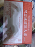 梁思成建筑系列50周年紀念版梁思成建筑大系 套裝5冊 禮盒贈品版 贈帆布包 中國建筑史+注釋營(yíng)造法式+古建筑手繪賞析+梁思成林徽因講故宮+建筑藝術(shù)二十講圖書(shū)書(shū)香節 曬單實(shí)拍圖