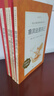 【新華書(shū)店正版】六年級下冊快樂(lè )讀書(shū)吧 魯濱遜漂流記 騎鵝旅行記 湯姆索亞歷險記 愛(ài)麗絲夢(mèng)游仙境 人民文學(xué)出版社 六年級下冊課外閱讀【全4冊】 人民文學(xué)出版 曬單實(shí)拍圖