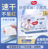 好奇（Huggies）金裝紙尿褲嬰兒超薄尿不濕新生兒尿褲柔軟透氣 【紙尿褲】S140片(4-8kg) 曬單實(shí)拍圖