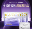 KAZOO凍干眼膜貼眼袋提拉緊致抗皺淡化黑眼圈細紋眼貼緊眼周小樣單組 曬單實(shí)拍圖