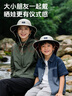 偶森兒童防曬帽登山帽夏季遮太陽(yáng)男女童戶(hù)外露營(yíng)爬山旅行徒步海邊沙灘 曬單實(shí)拍圖