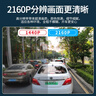 丁威特2K高清行車(chē)記錄儀2025新款高清夜視前后雙錄360度全景倒車(chē)影像 曬單實(shí)拍圖