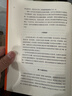 經(jīng)濟學(xué)的思維方式 第13版 經(jīng)濟學(xué)通識經(jīng)典 非經(jīng)濟學(xué)專(zhuān)業(yè)無(wú)障礙閱讀 諾貝爾經(jīng)濟學(xué)獎得主道格拉斯·諾斯作序 正版正貨 新華書(shū)店 曬單實(shí)拍圖