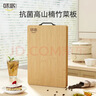 味家家用廚房抗菌防霉加厚實(shí)木竹菜板砧板可站立式粘板面板 50*35*1.8CM 曬單實(shí)拍圖