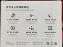 lifeme魅藍 弦月 半入耳主動(dòng)降噪耳機-48dB自適應降噪 LHDC HiFi音質(zhì) 月光呼吸燈36h長(cháng)續航適用魅族蘋(píng)果 【-48dB自適應降噪】 弦月 半入耳降噪 曬單實(shí)拍圖