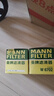 曼牌濾清器（MANNFILTER）機油濾清器機油濾芯W(wǎng)67/1/W6702天籟奇駿逍客軒逸騏達驪威頤達 曬單實(shí)拍圖