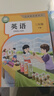 【真便宜】小學(xué)【新華書(shū)店】適用小學(xué)1-6一到六年級下冊語(yǔ)文數學(xué)英語(yǔ)書(shū)全套人教版教材教科書(shū)六下語(yǔ)數英課本六年級下冊語(yǔ)文數學(xué)英語(yǔ)課本全套人教 3本人教【語(yǔ)文+數學(xué)+英語(yǔ)】 三年級下冊 曬單實(shí)拍圖