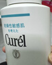 珂潤（Curel）保濕潔顏泡沫150ml 弱酸性潔面氨基酸護膚洗面男女通用新年禮物 曬單實(shí)拍圖