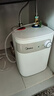 美的（Midea）【8年質(zhì)?！?升儲水式電熱水器小廚寶家用洗碗洗菜安全1650W速熱廚房熱水寶F05-15A1(S) 曬單實(shí)拍圖