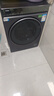 海爾（Haier）云溪4.0pro 滾筒洗衣機單洗全自動(dòng)家用 10公斤超薄 家電國家補貼 自營(yíng)直驅7KJ3 一級能效 以舊換新 曬單實(shí)拍圖