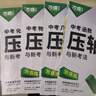 2026萬(wàn)唯中考壓軸題化學(xué)初中數學(xué)專(zhuān)項訓練中考復習資料萬(wàn)維 曬單實(shí)拍圖