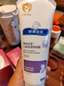 順?lè )鍖殞毺貪櫵?25g 寶寶面霜嬰兒保濕霜新生兒青少年舒緩保濕潤膚特潤型 曬單實(shí)拍圖