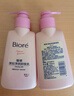 碧柔（Biore）深層凈潤卸妝乳150ml卸妝水油潔面二合一溫和清潔敏感肌新年禮物 曬單實(shí)拍圖