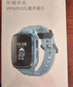 榮耀WhizKid兒童手表2i 曙光藍 電話(huà)手表 10重精準定位  長(cháng)續航  4G全網(wǎng)通  男生 曬單實(shí)拍圖