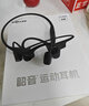 韶音（SHOKZ）【國家補貼】OpenRun Air骨傳導藍牙無(wú)線(xiàn)開(kāi)放式耳機耳麥不入耳式運動(dòng)跑步騎行 10分鐘快充S803air 石墨黑【補貼專(zhuān)享】 曬單實(shí)拍圖