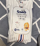 奇莫Q-MO皇家至柔拉拉褲XXL40片(15kg以上)加大碼彈力褲尿不濕超薄 曬單實(shí)拍圖