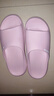 潔麗雅老人防滑拖鞋女士夏季室內家居家中老年浴室洗澡防臭家用涼拖鞋女 粉色 37-38 (標準碼) 曬單實(shí)拍圖