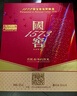 瀘州老窖 國窖1573 濃香型 白酒 52度500ml*2瓶 美滿(mǎn)如意禮盒 送禮含禮袋 曬單實(shí)拍圖