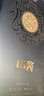五糧液股份公司出品 15醬/十五醬系列53度醬香型白酒 收藏擺柜 年貨好禮 53度 500mL 1瓶 15醬鎏金版單瓶 曬單實(shí)拍圖