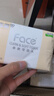 潔柔抽紙 粉Face3層柔韌100抽*27包 可濕水不易掉屑紙巾 整箱衛生紙 曬單實(shí)拍圖
