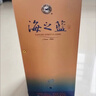 洋河 藍色經(jīng)典 海之藍 52度 520ml*6瓶 整箱裝 綿柔濃香型白酒 曬單實(shí)拍圖