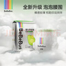 bebebus乳木果潤2.0紙尿褲拉拉褲夏季超薄透氣干爽柔軟尿不濕學(xué)步訓練褲 拉拉褲XL碼一提4包共32片 曬單實(shí)拍圖