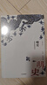 【自營(yíng)】【2023新版】新編中國史·明史：多重性格的時(shí)代 史學(xué)名家為大眾撰寫(xiě)的誠意力作 中信出版社 曬單實(shí)拍圖